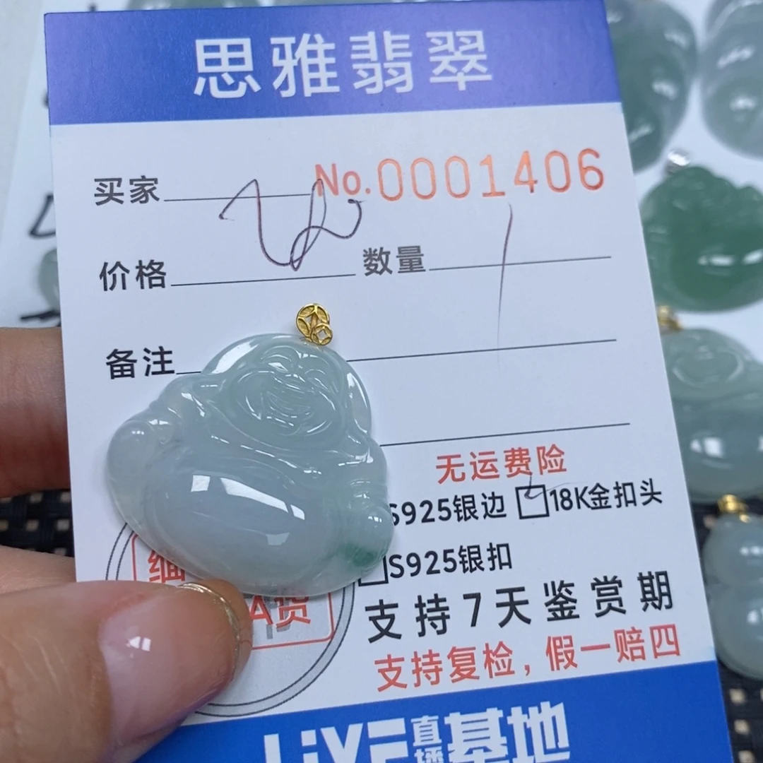 翡翠颈饰未镶嵌天然缅甸翡翠