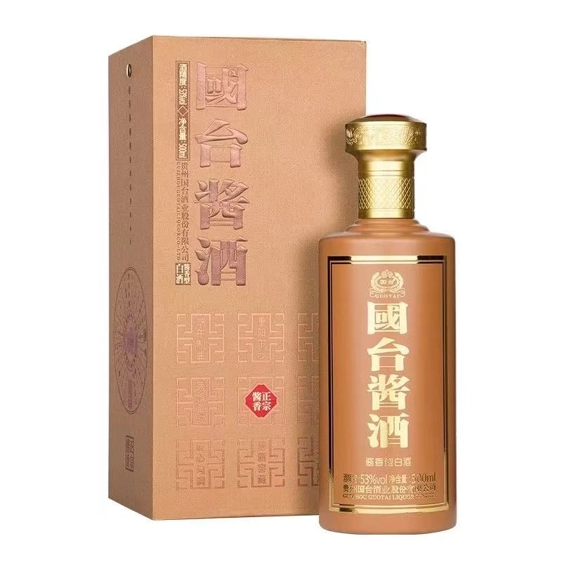 国台酱酒棕 酱香型白酒53度500ml