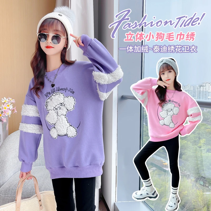 秋季童装处理女童卫衣男童衣服断码过号直播女孩儿童女童装中大童