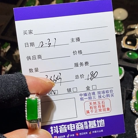 翡翠未镶嵌颈饰好看