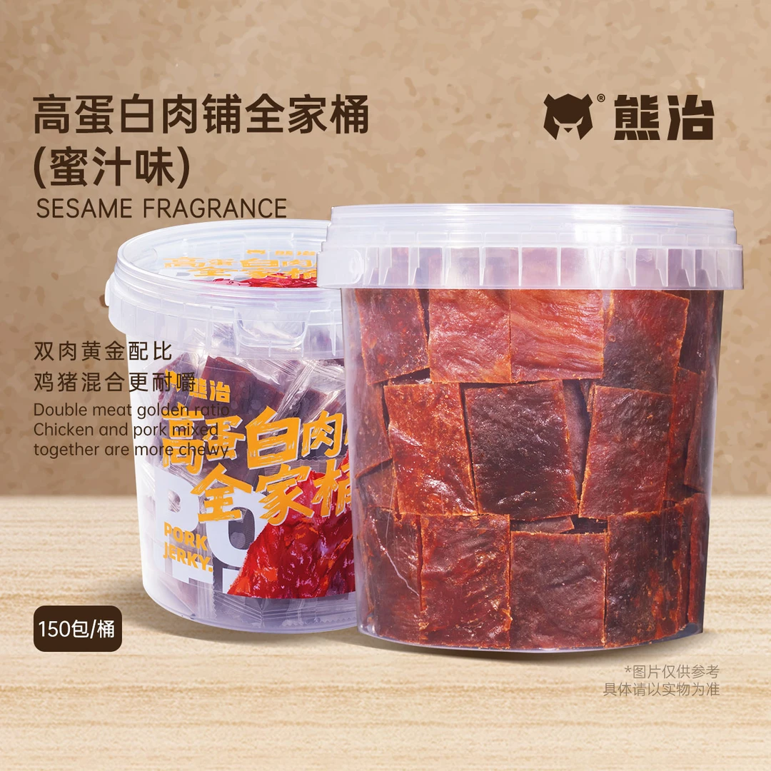 【肉脯系列】1桶（150包）高蛋白肉脯全家桶（蜜汁味） 360g/桶