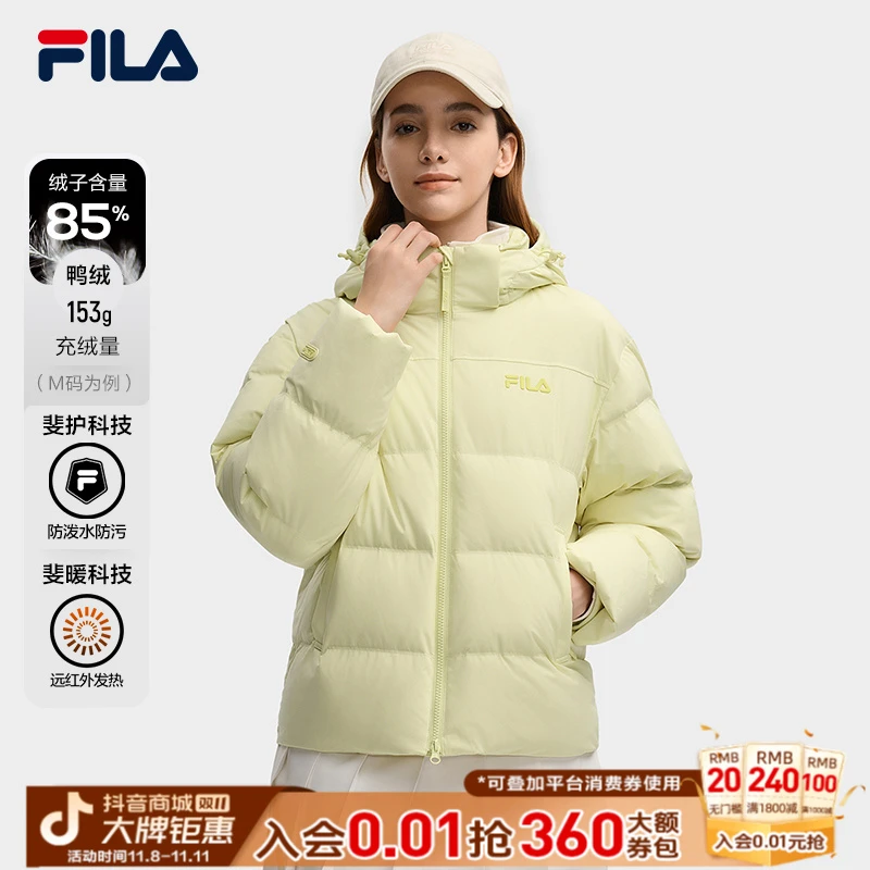 Fi;a/斐乐秋冬新款女户外运动防寒保暖百搭多彩羽绒服F11W549909F