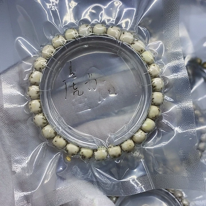 星月菩提手串虎***星月