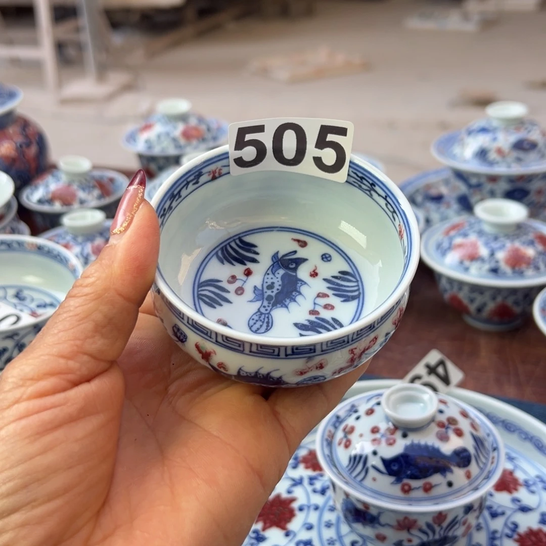 杯青花釉里红原矿