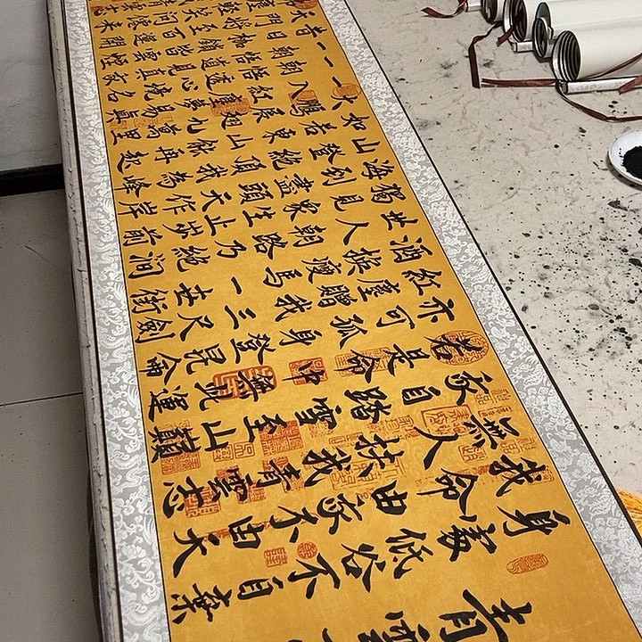 青云志书法作品20550