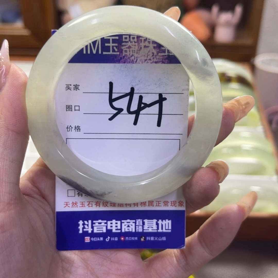 蛇纹石玉未镶嵌手镯676