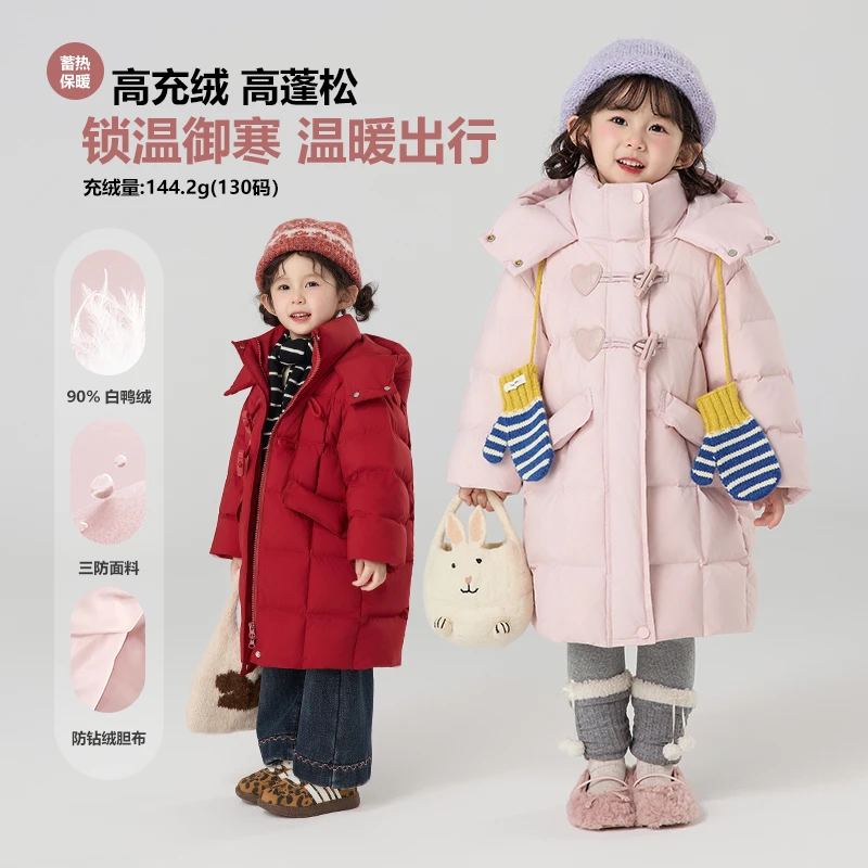 现货90白鸭絨【杜邦三防】郝叔童品冬季新款2025女童羽绒服潮HK5401