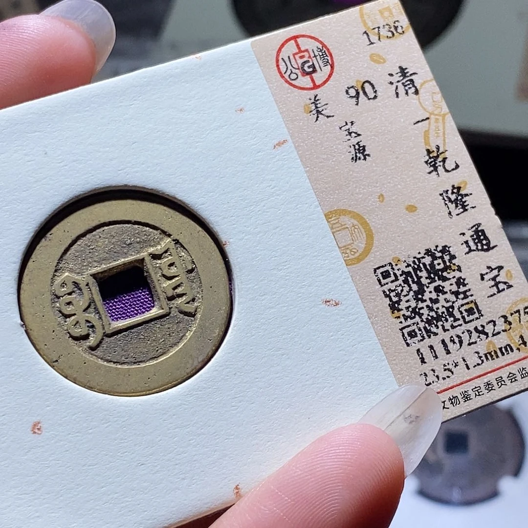 铜159 非常白发财发财发财发财
