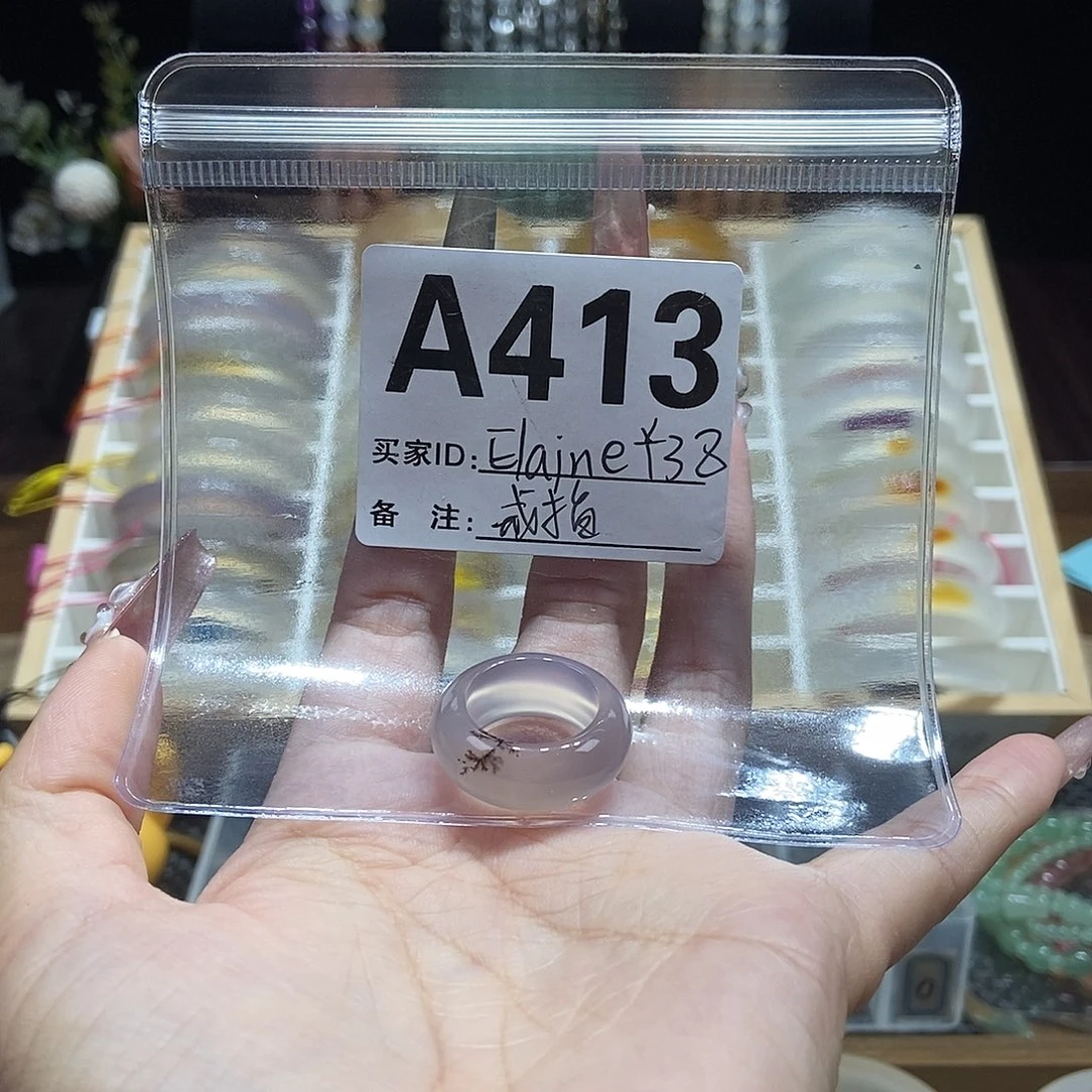 E***e手镯玛瑙/玉髓未镶嵌413