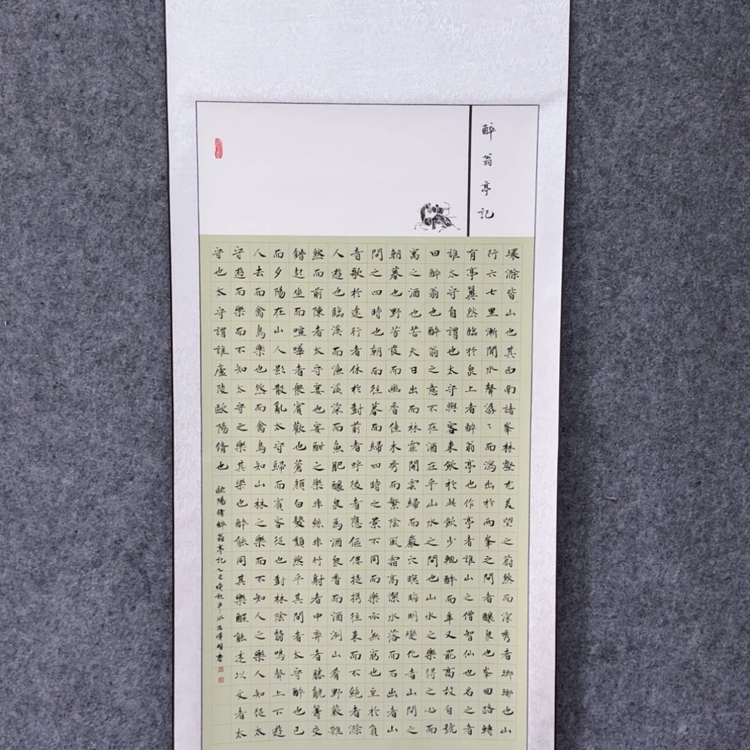 书法书法作品zxm作品