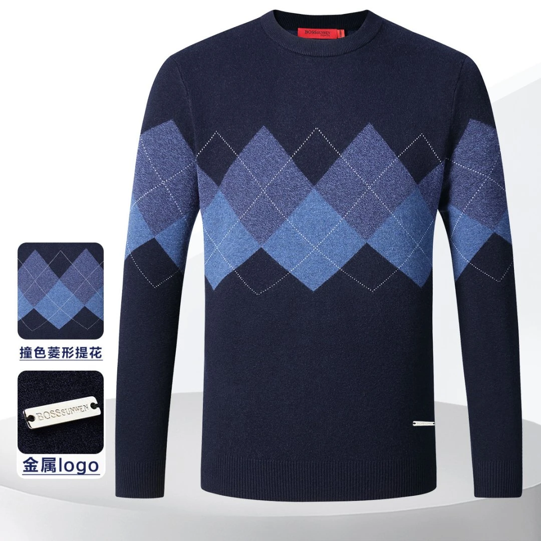【精致小标】休闲撞色提花舒适保暖可内搭男士针织衫BM2172160