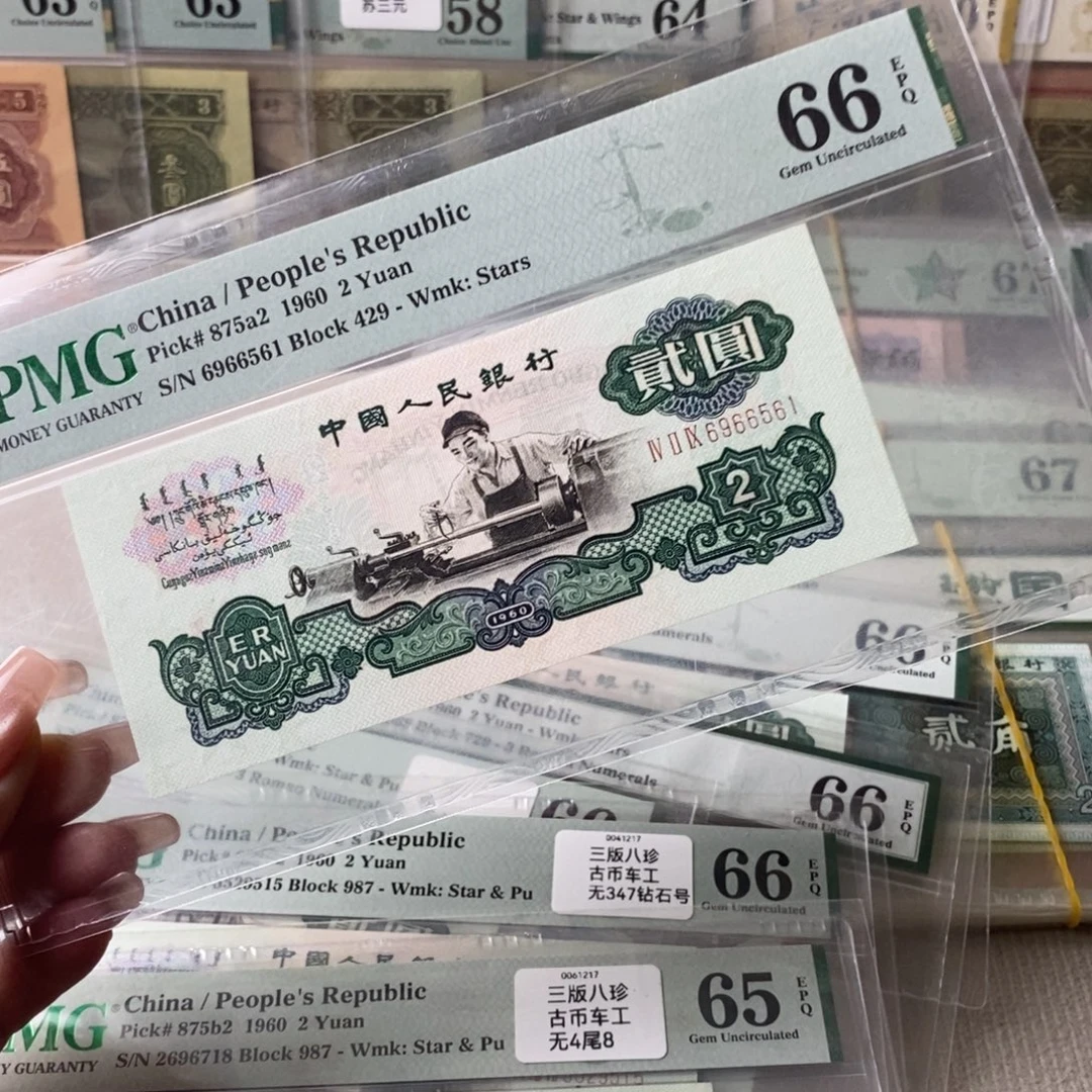 五星车工66分6966561