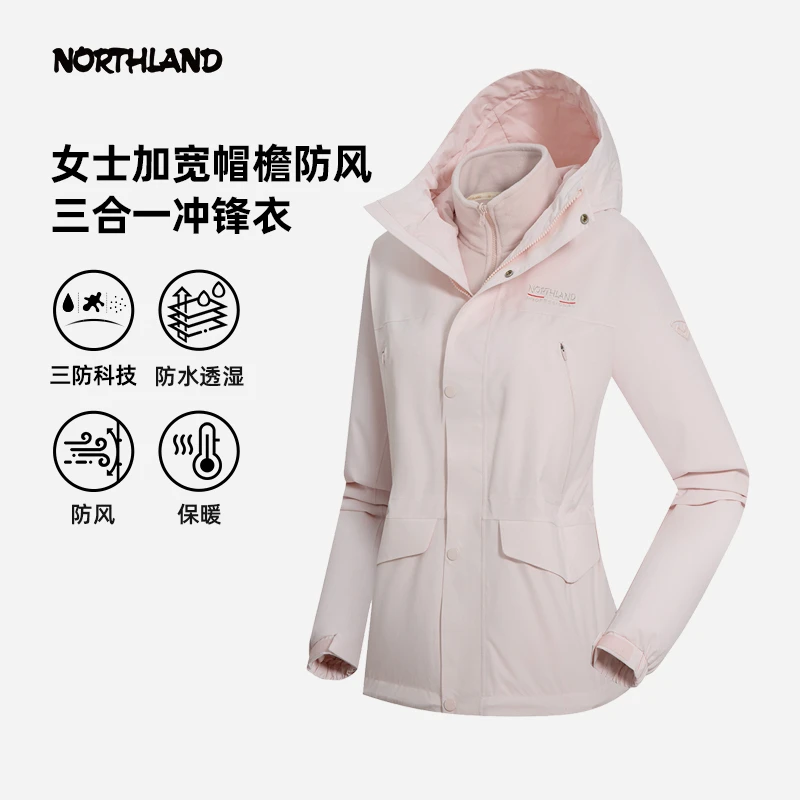 【冰流】诺诗兰三合一冲锋衣24秋冬女户外三防保暖徒步NWJET2610S