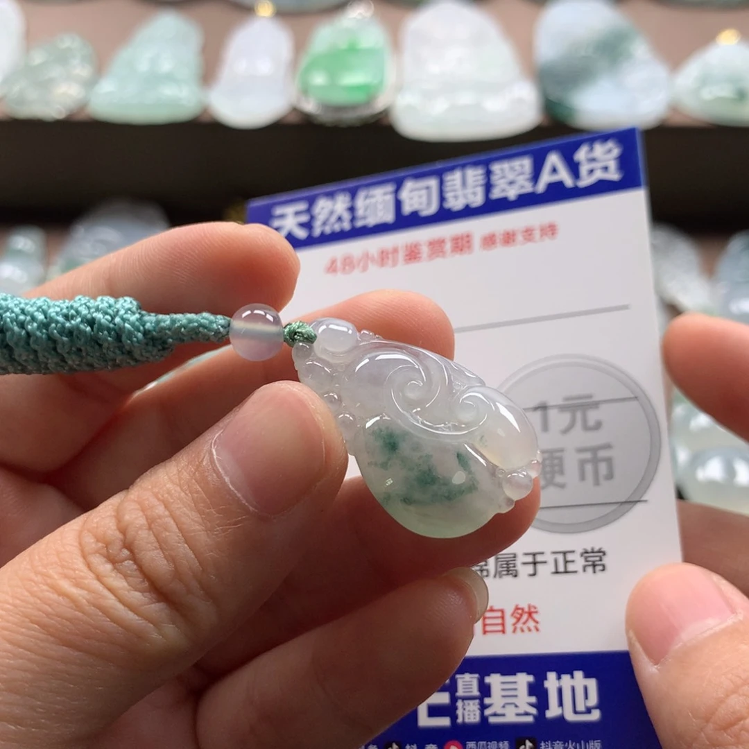 颈饰未镶嵌翡翠天然翡翠
