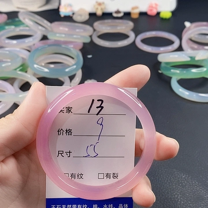 手镯玛瑙/玉髓未镶嵌