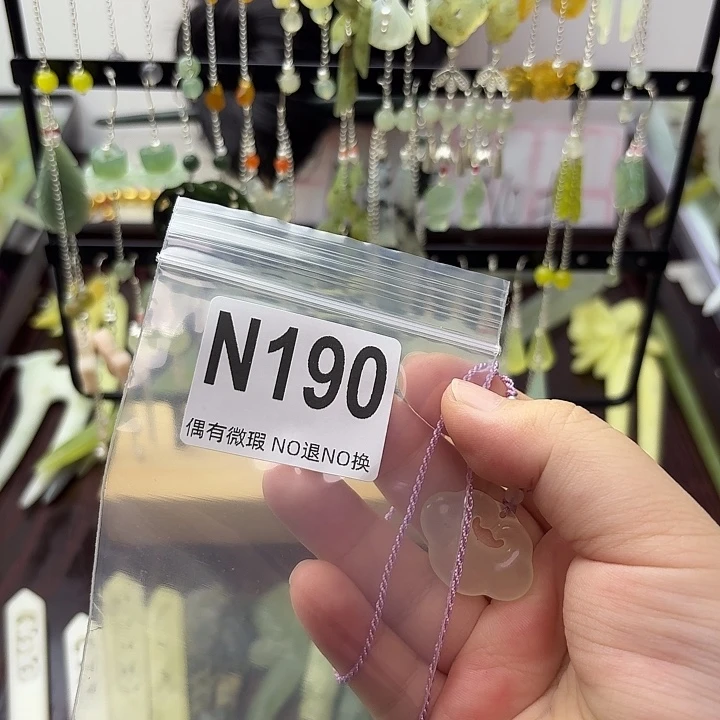 神***8蛇纹石玉合金发饰