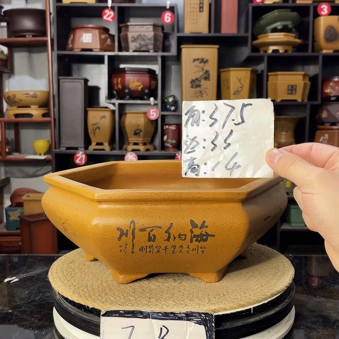 D-盆尚好紫砂花盆
