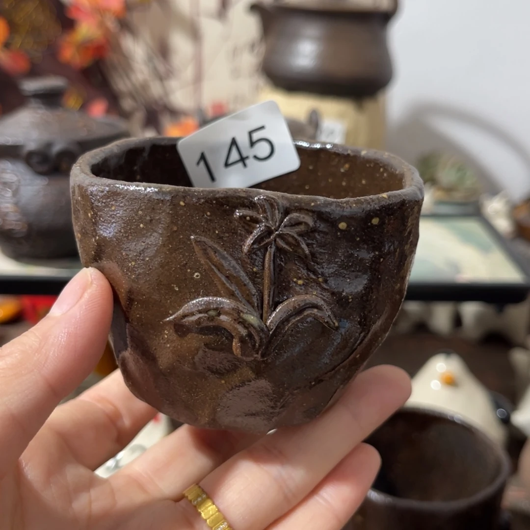 木村信弘柴烧保平