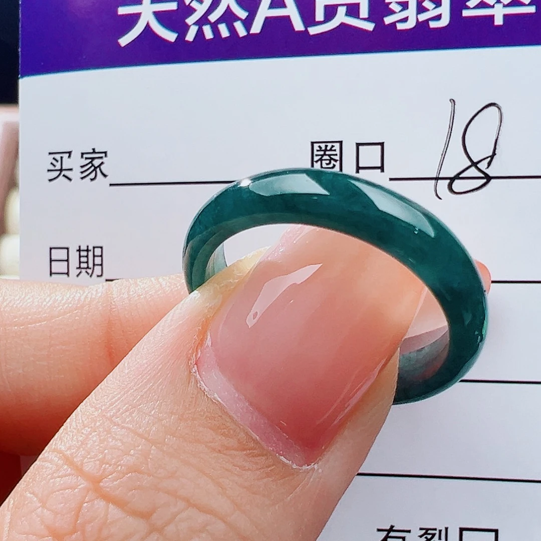 翡翠未镶嵌戒指戒指