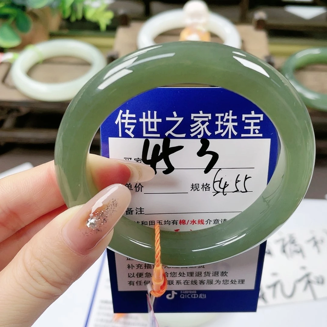 【闪购商品】未镶嵌手镯和田玉