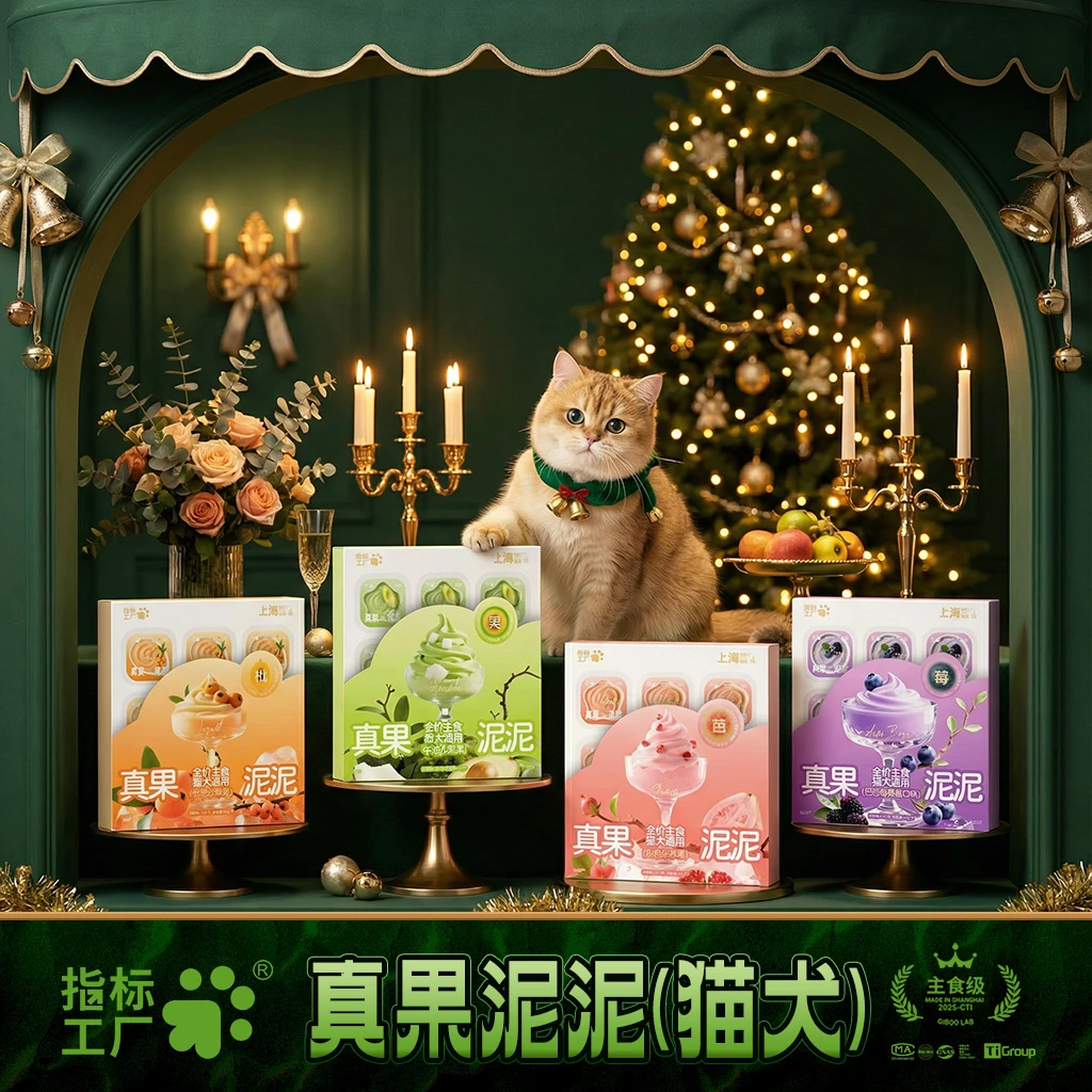 【40g主食罐】指标工厂真果泥泥12种水果慕斯质地餐盒湿粮猫咪