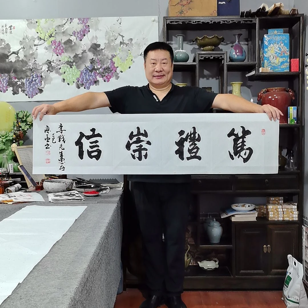 五***福书法杨德富老师书法作品