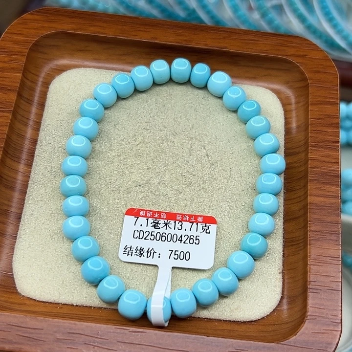 未镶嵌绿松石手链