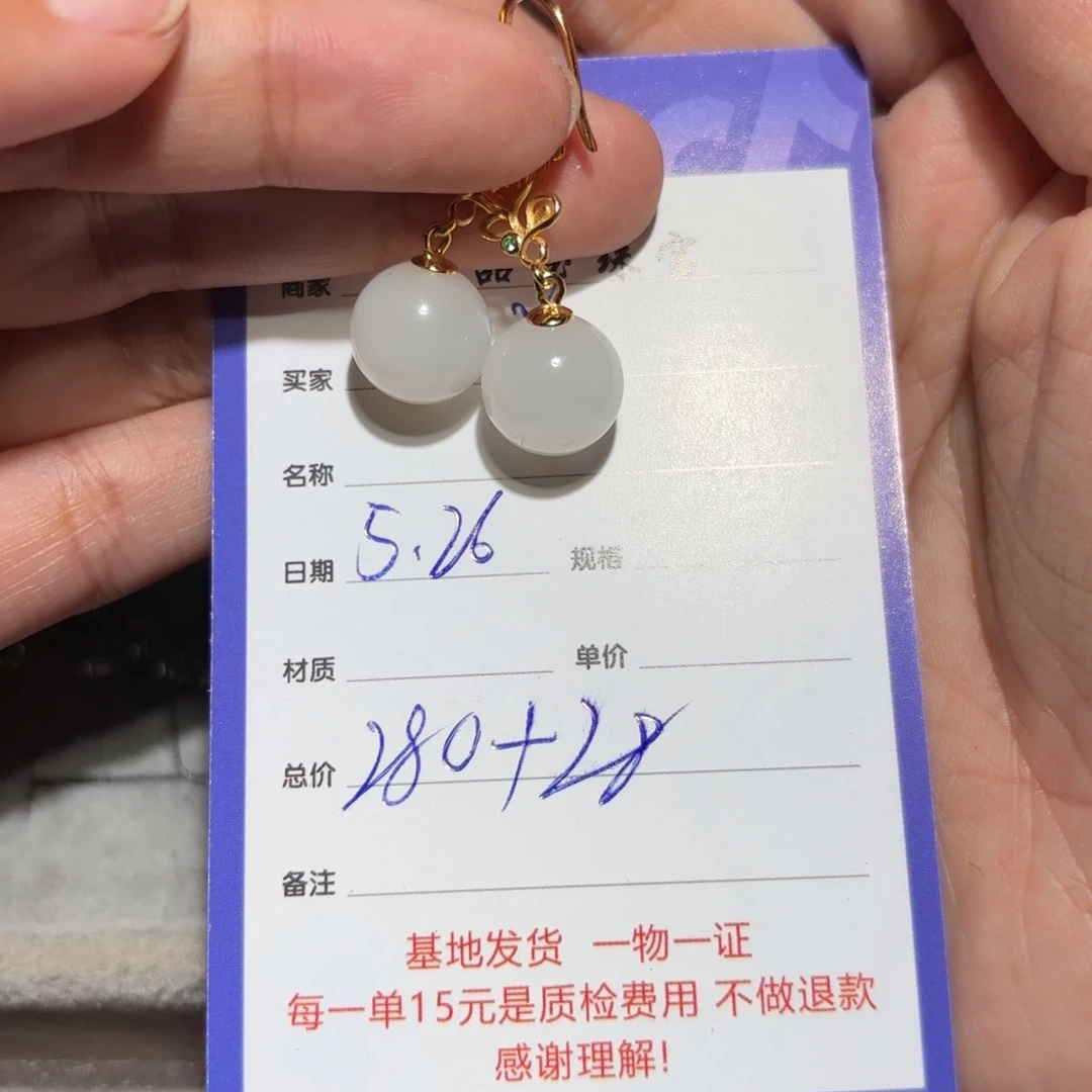 和田玉银S925镶嵌颈饰r***o