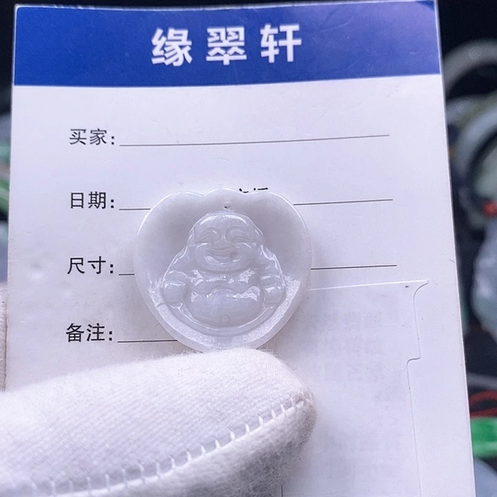 翡翠颈饰未镶嵌心中有佛