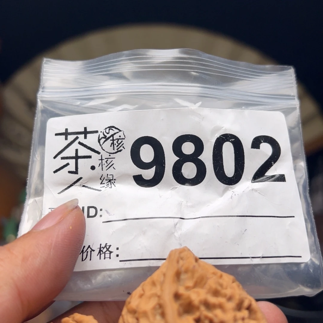 把件文玩核桃我们