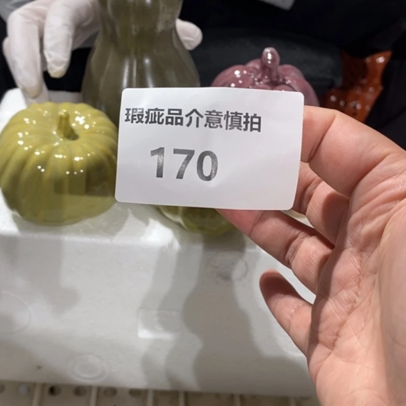 【闪购商品】摆件宫****活陶瓷摆件瑕疵特卖