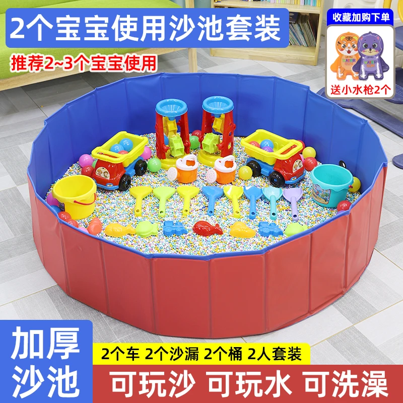 儿童沙子套装宝宝家用决明子玩具沙池挖沙子仿瓷沙子玩具沙子室内