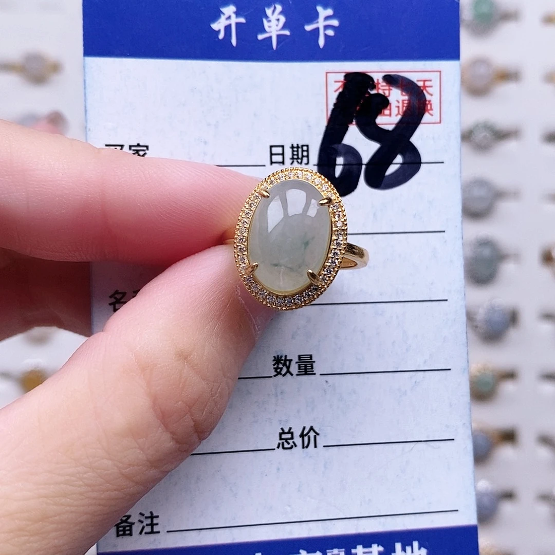 翡翠未镶嵌戒指戒指