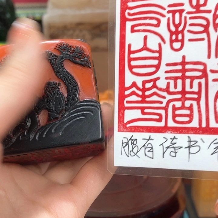 寿山石印石篆刻印章引首章闲章姓名章生日礼物