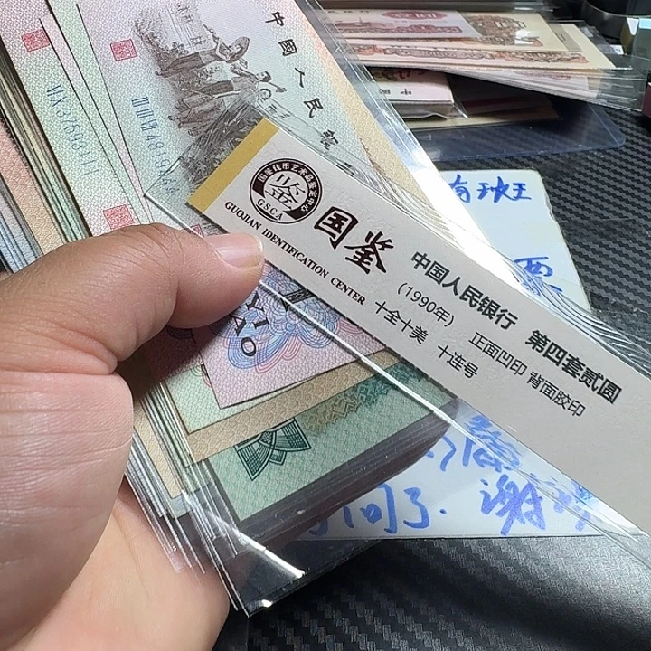 p***r全新豹子号9张……………………