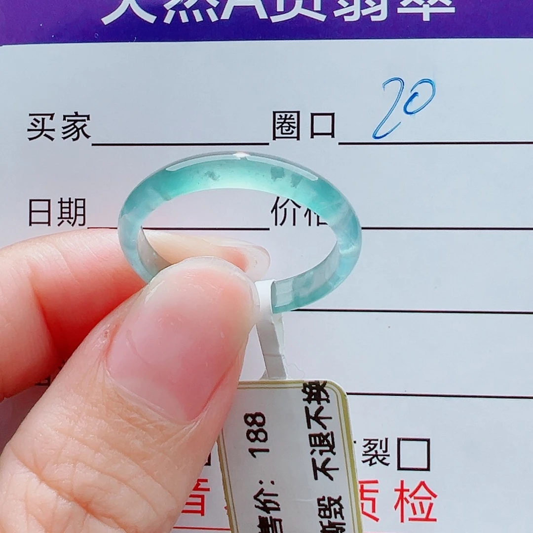 未镶嵌戒指翡翠戒圈