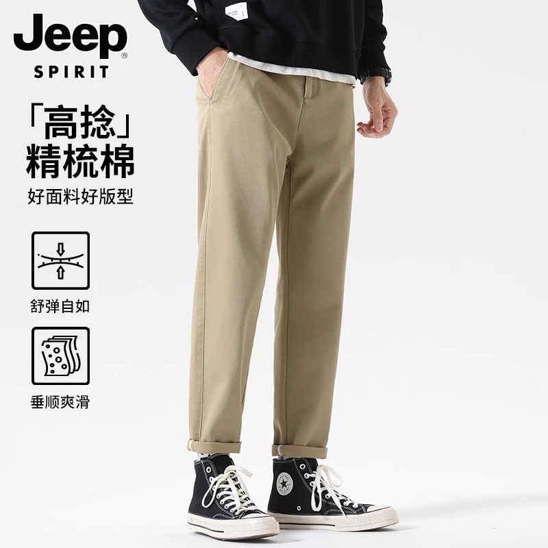 吉普卡其色休闲裤男秋季2025新款百搭复古直筒裤子男士直筒阔腿裤