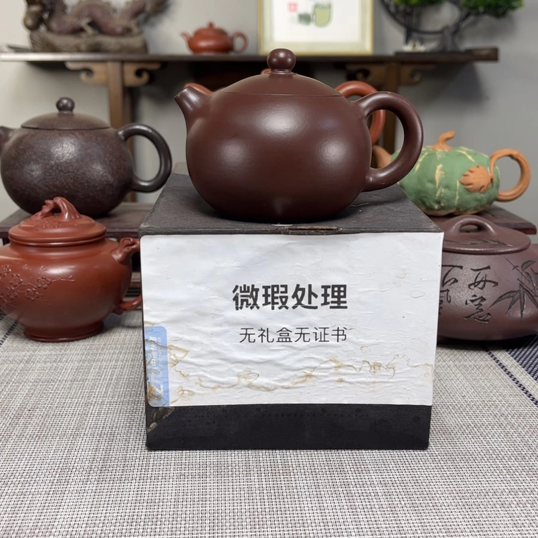 尘***土紫砂茶壶微瑕处理