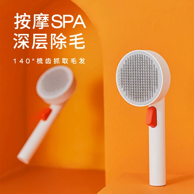 宠物猫犬去毛梳专用神器清理浮毛开结防缠结梳毛刷
