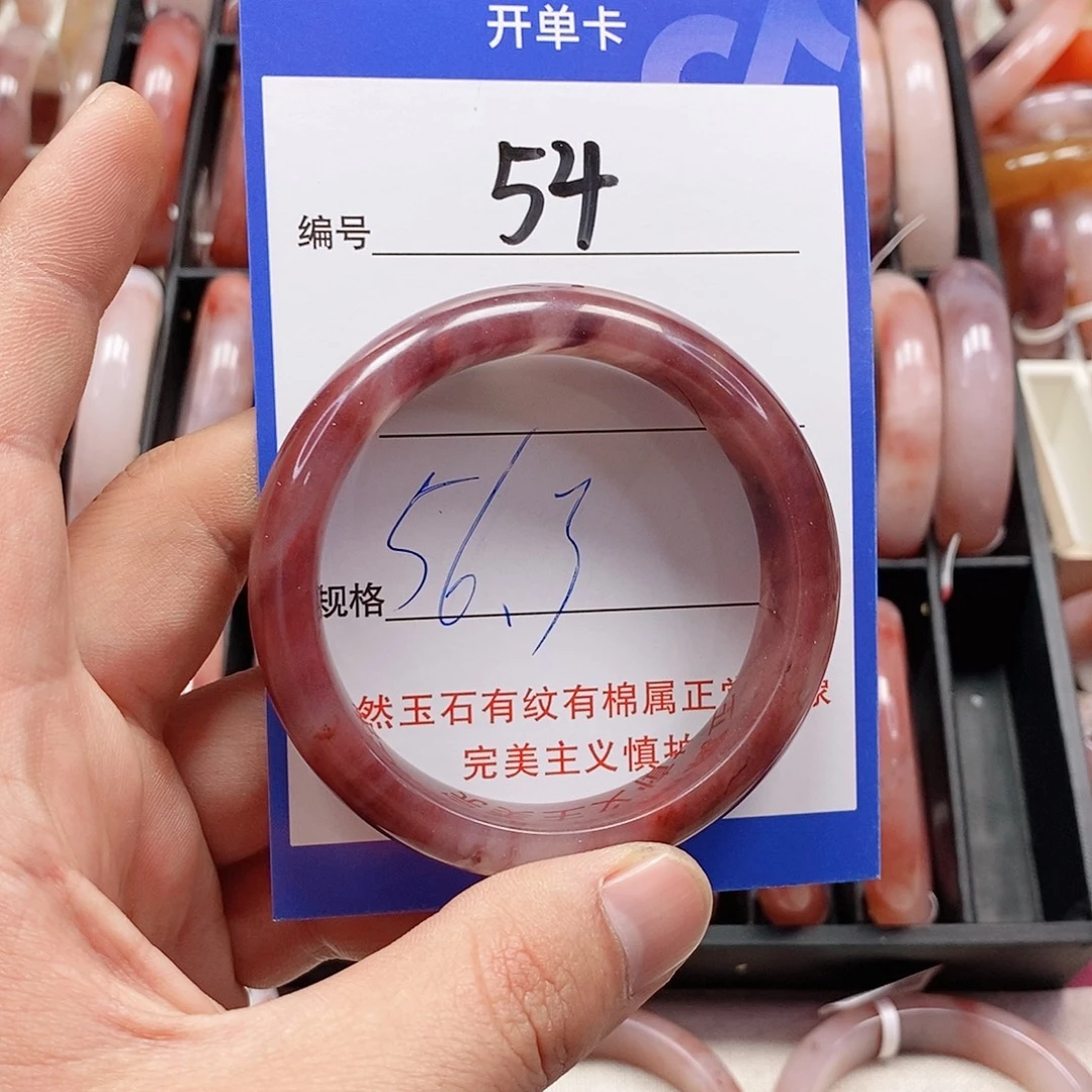 石英质玉（金丝玉）未镶嵌手镯