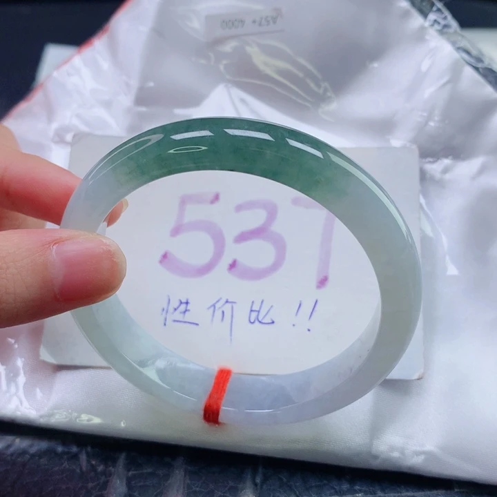 翡翠未镶嵌手镯圈口5758