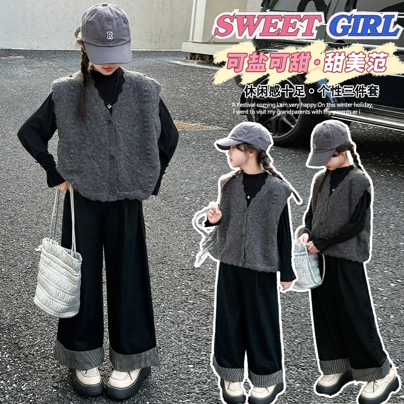 女童秋装新款套装中大童儿童装洋气女孩春秋季马甲牛仔裤三件套潮