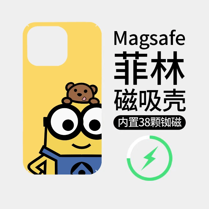 卡通小黄人菲林磁吸手机壳适用iPhone16promax苹果15硬壳14新款13