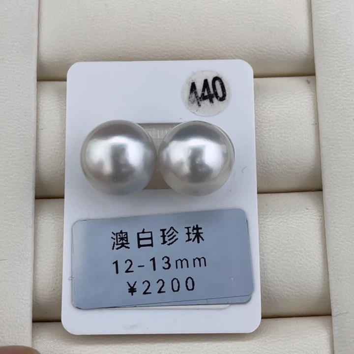 定制海水珍珠未镶嵌裸珠