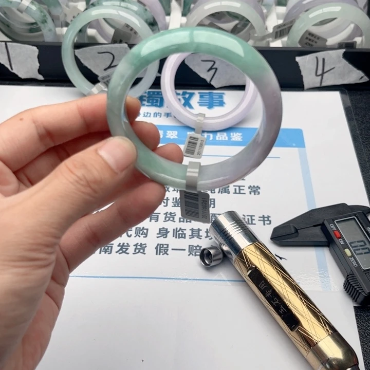 未镶嵌手镯翡翠5859 37
