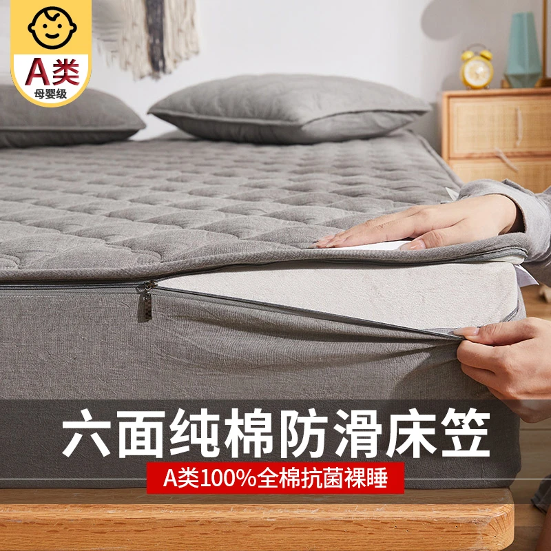 北米全棉抗菌防螨六面全包床笠单件拉链式全包夹棉防尘床垫保护套