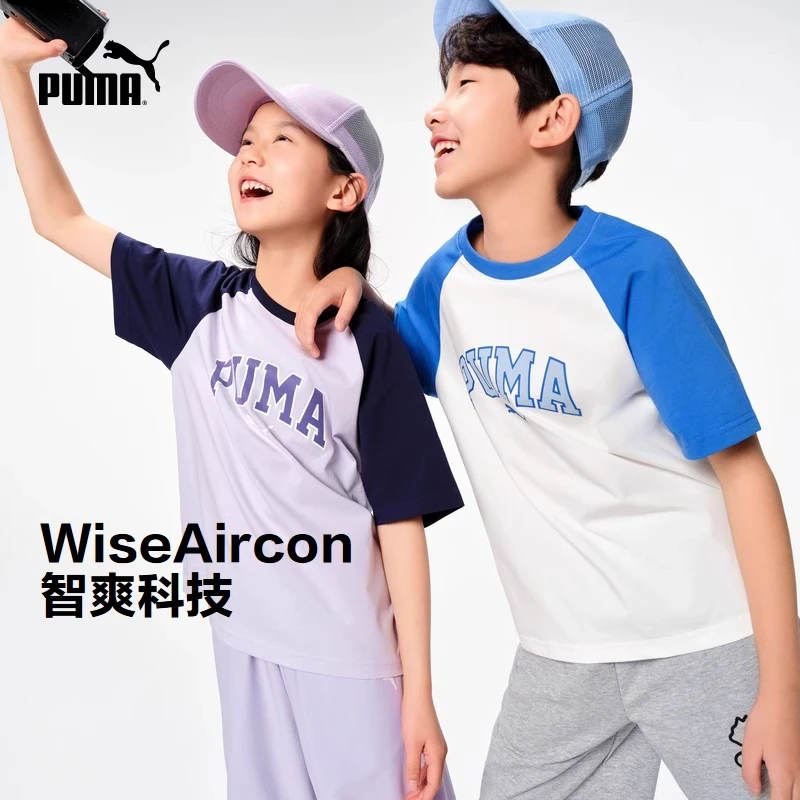 【PUMA】PUMA彪马官方童装新款夏季短袖吸湿速干353225117205