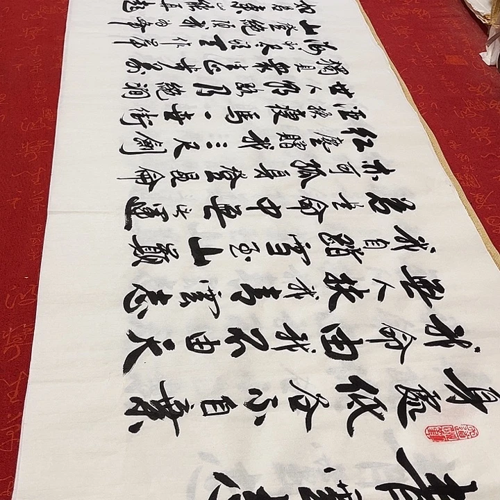 书法青云志李保军白宣180✖️48厘米左右