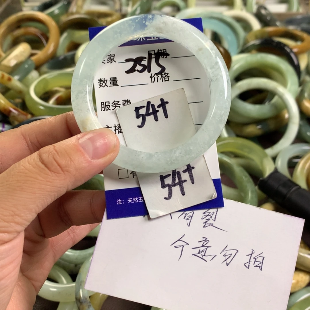 蛇纹石玉未镶嵌手镯2515