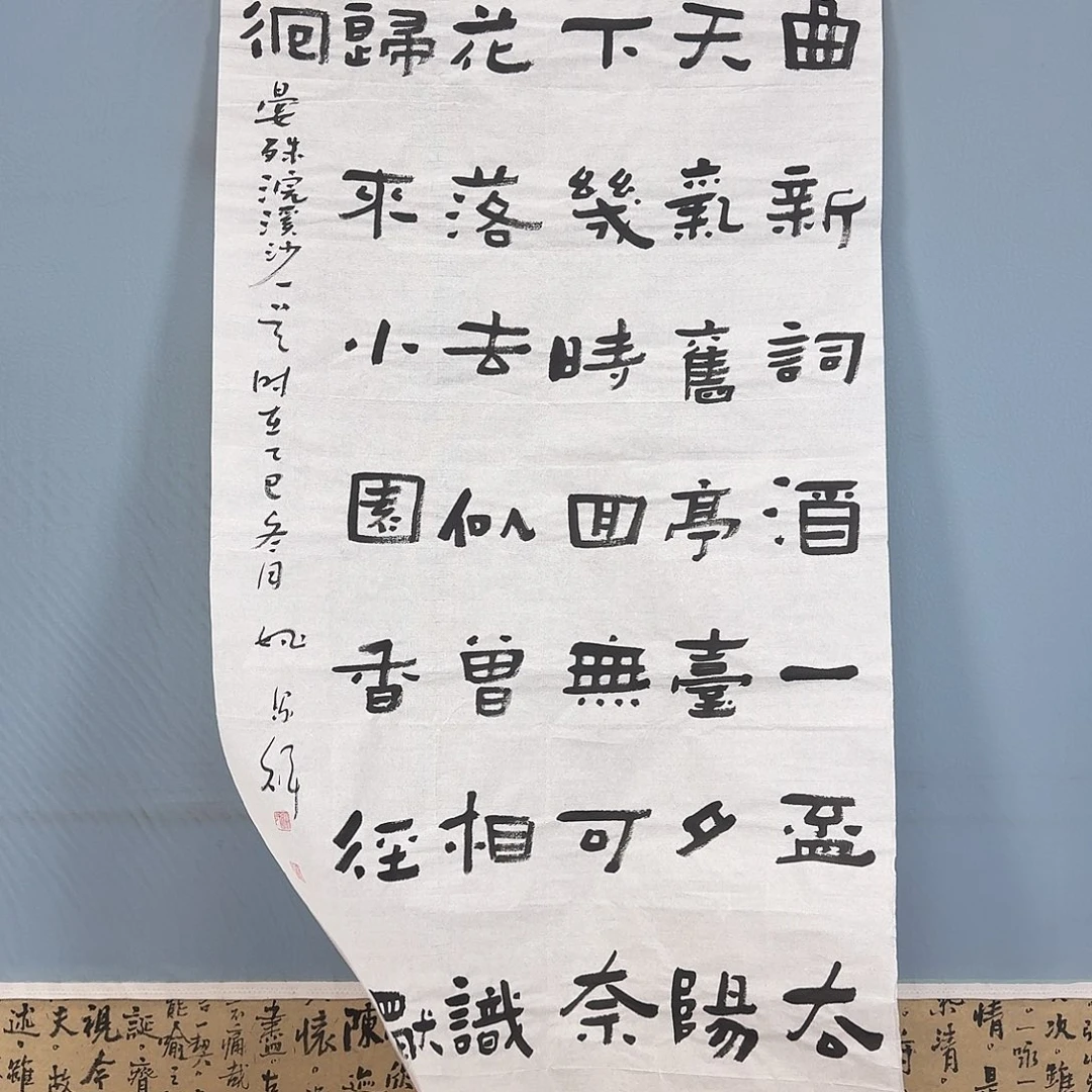 国画504 牡丹一如你初